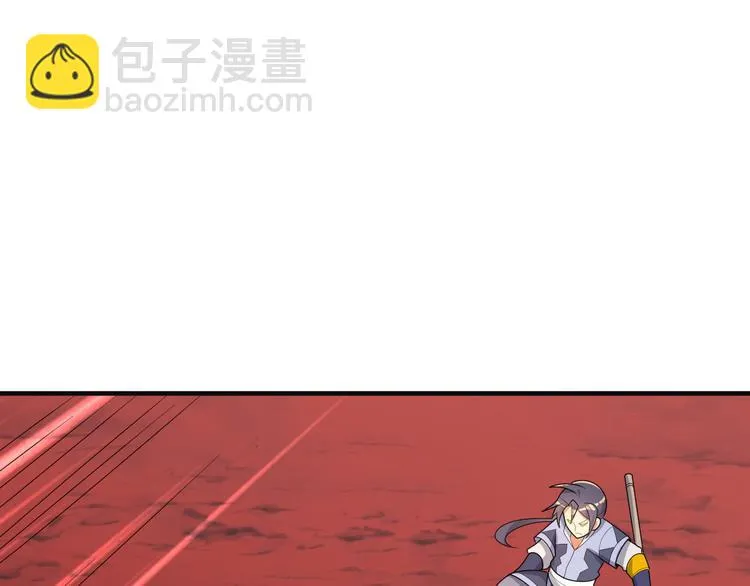 第94话 天蛇精血 第32页