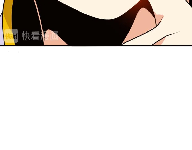 第94话 天蛇精血 第49页