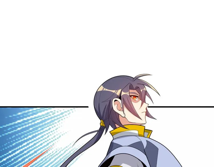 第94话 天蛇精血 第54页