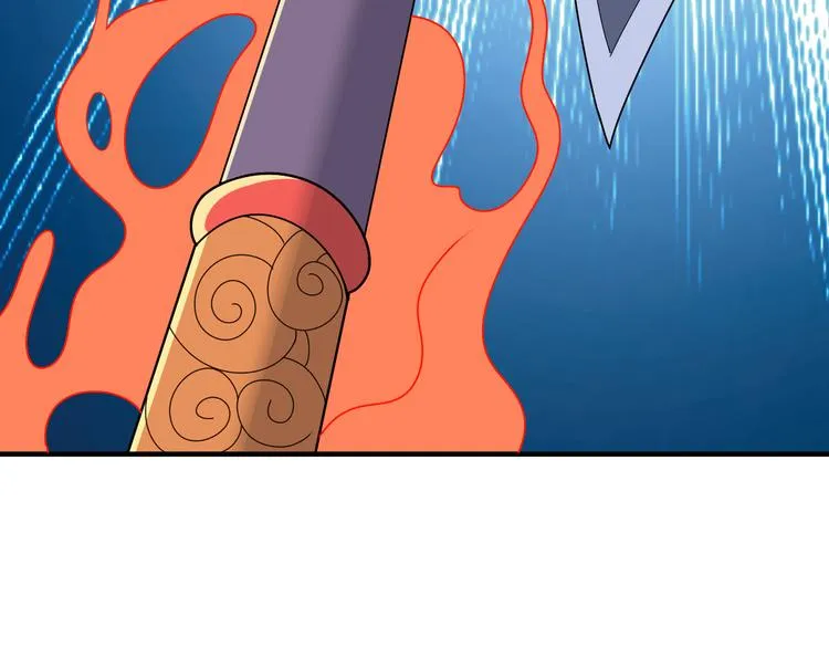 第94话 天蛇精血 第56页