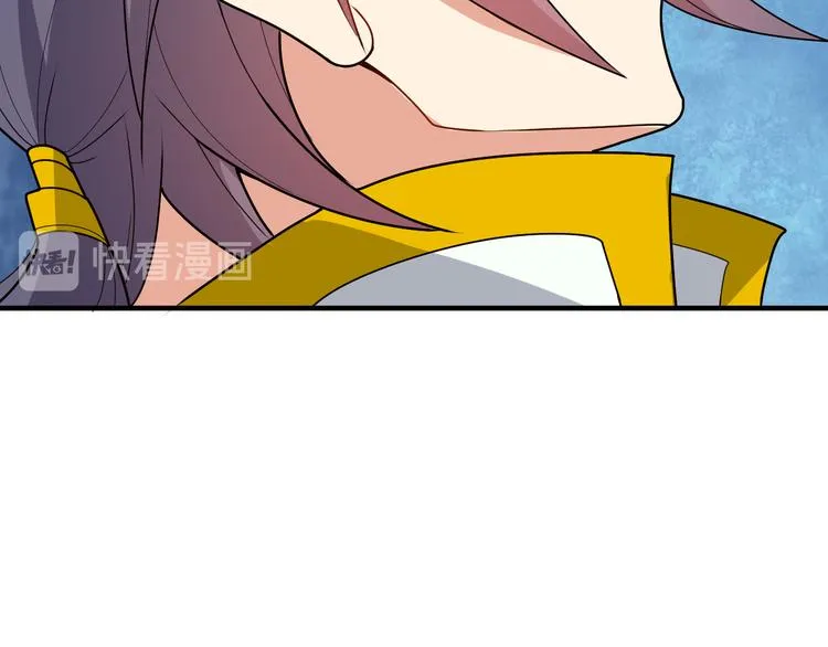 第94话 天蛇精血 第59页