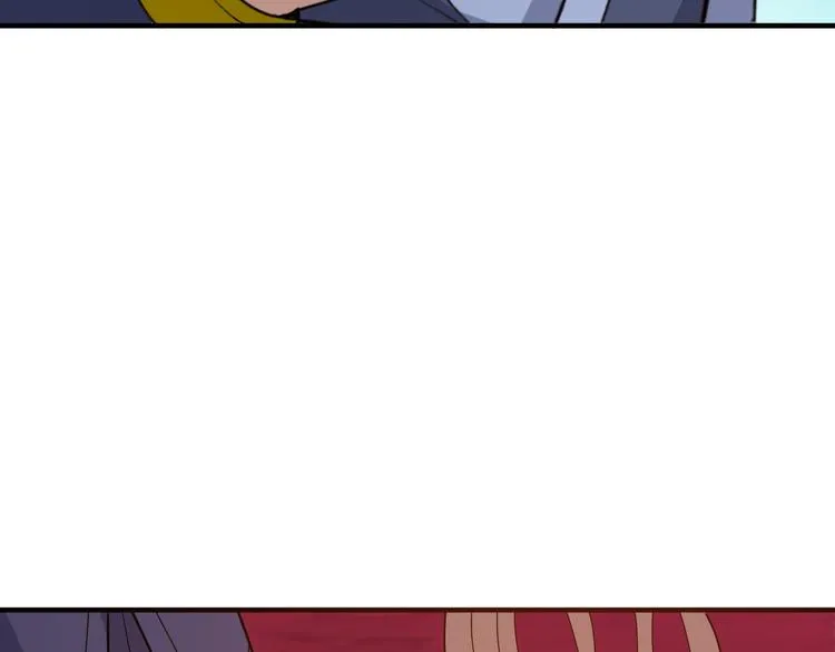 第94话 天蛇精血 第105页