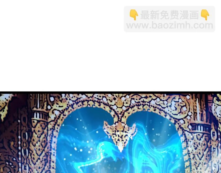 第95话 神殿轮回 第3页