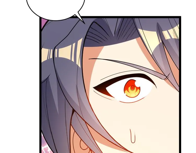 第95话 神殿轮回 第63页