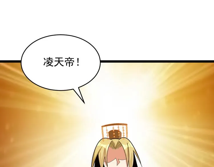 第95话 神殿轮回 第127页
