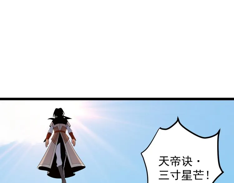 第95话 神殿轮回 第136页