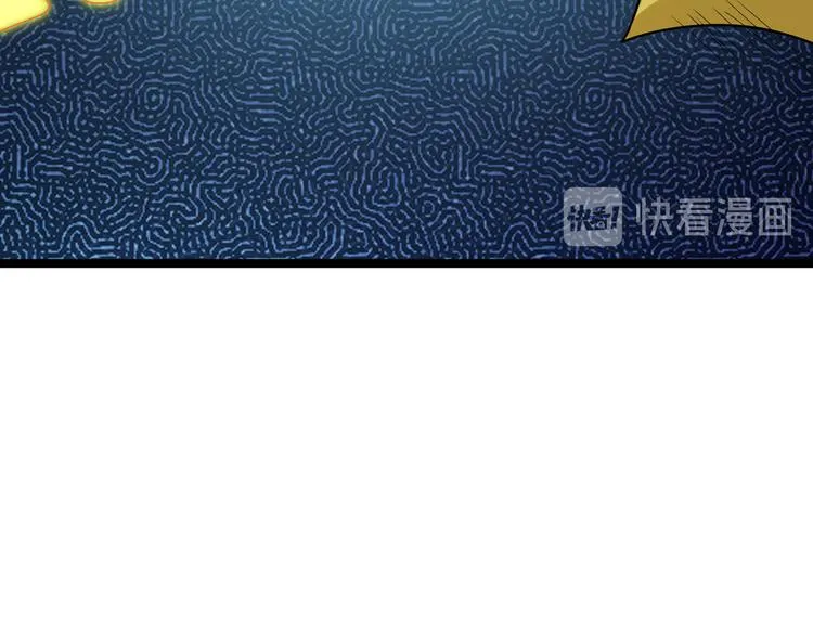 第95话 神殿轮回 第143页
