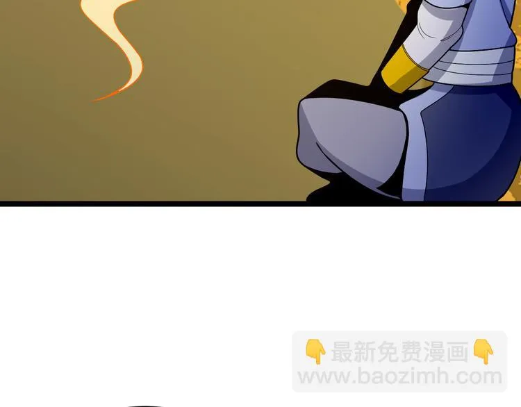 第95话 神殿轮回 第168页