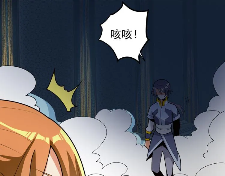 第96话 圣灵体之威 第31页
