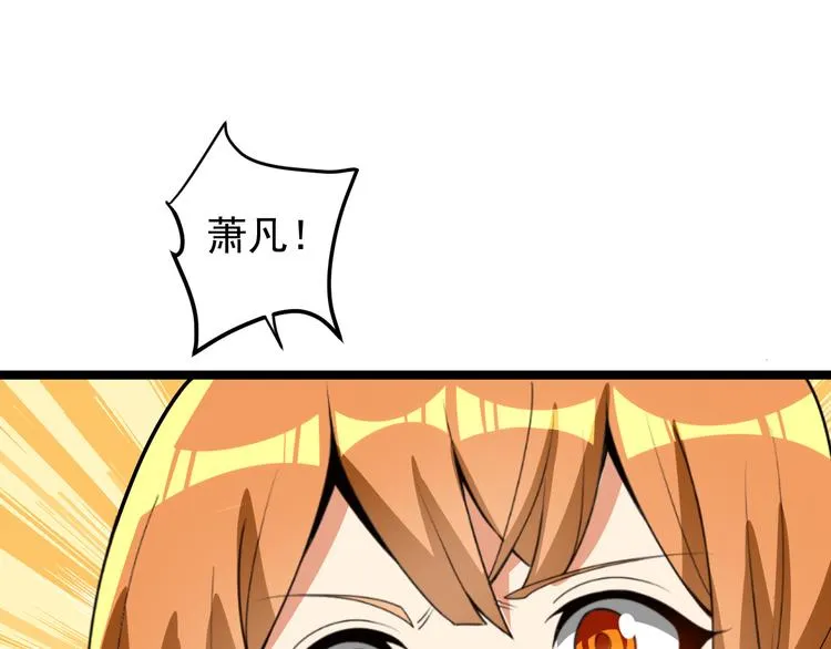 第96话 圣灵体之威 第36页