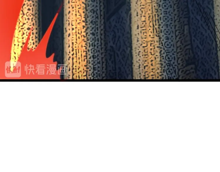 第97话 圣灵体觉醒 第34页