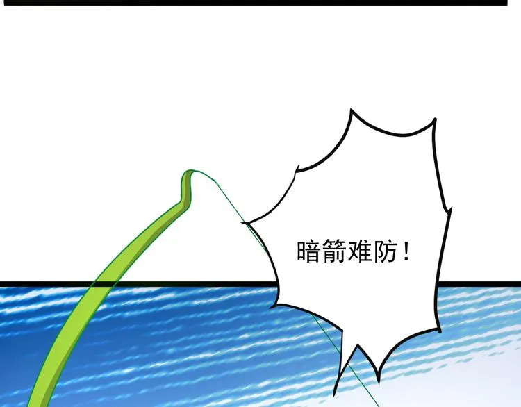 第97话 圣灵体觉醒 第126页