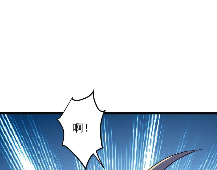第97话 圣灵体觉醒 第134页