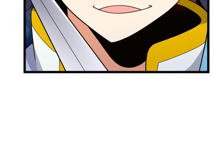 第98话 破除幻境 第40页