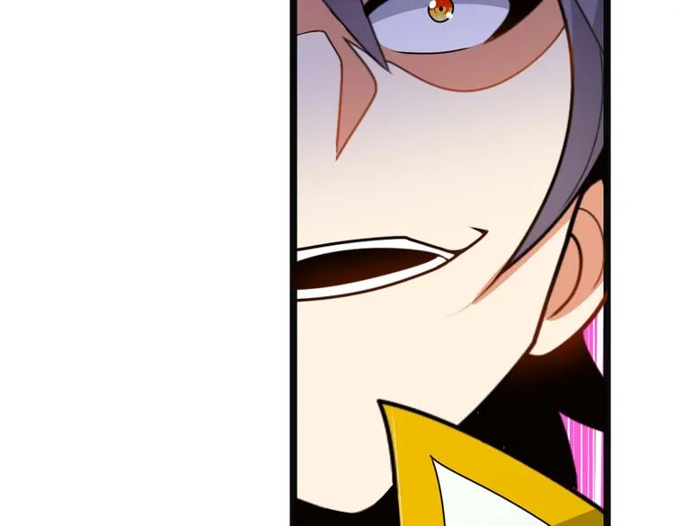 第98话 破除幻境 第47页
