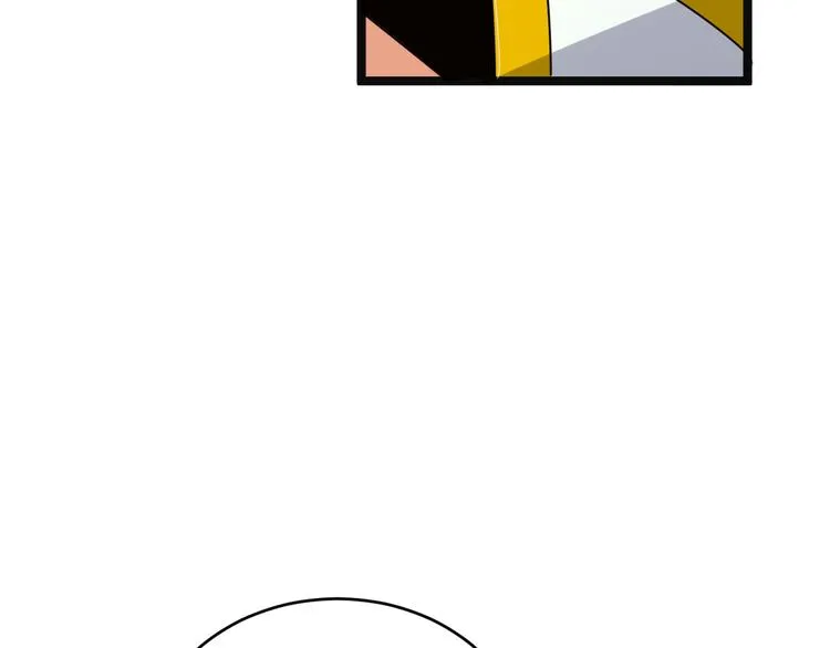第98话 破除幻境 第48页
