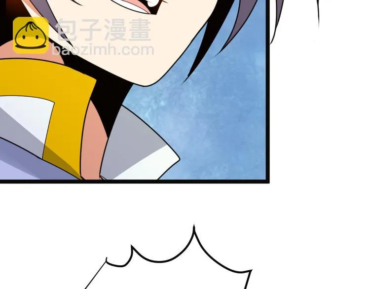 第98话 破除幻境 第55页
