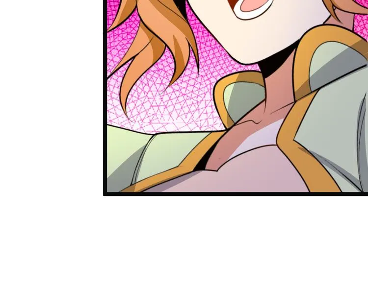 第98话 破除幻境 第57页