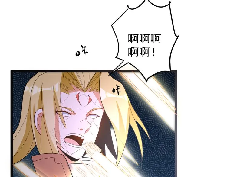 第98话 破除幻境 第109页