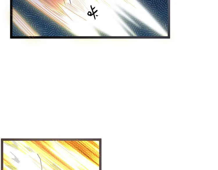 第98话 破除幻境 第110页