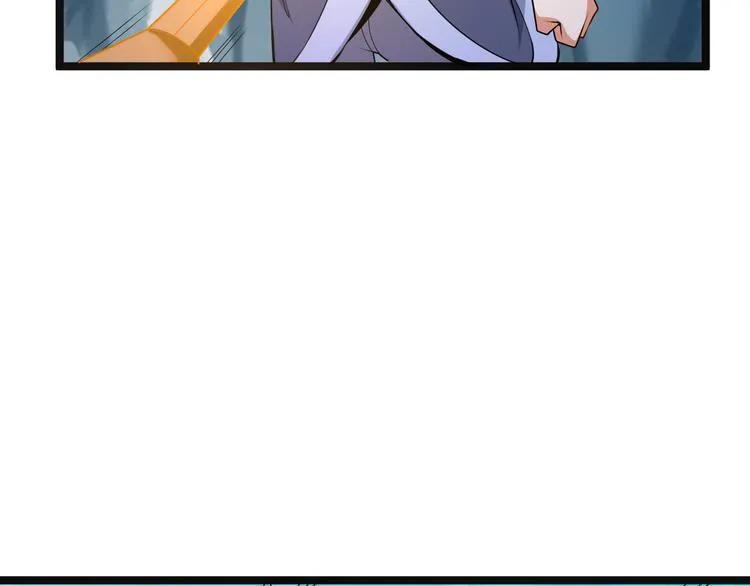 第98话 破除幻境 第119页