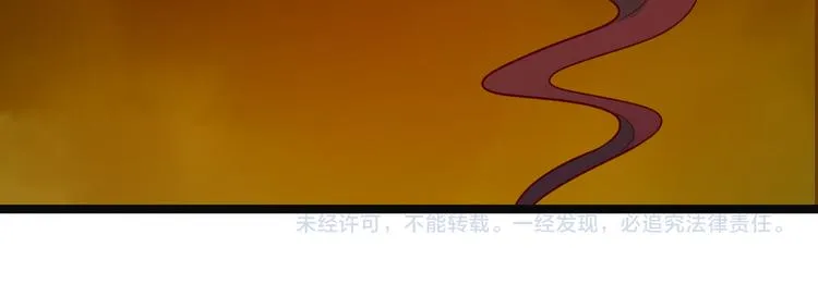 第98话 破除幻境 第151页