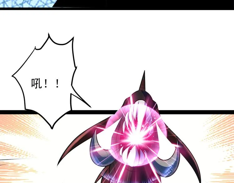 第99话 吞天显威 第61页