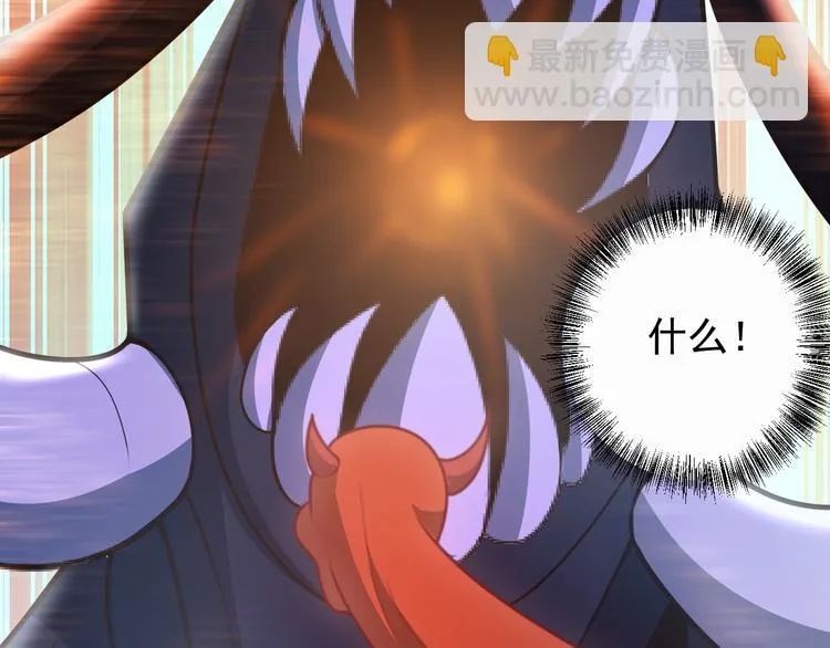 第99话 吞天显威 第67页