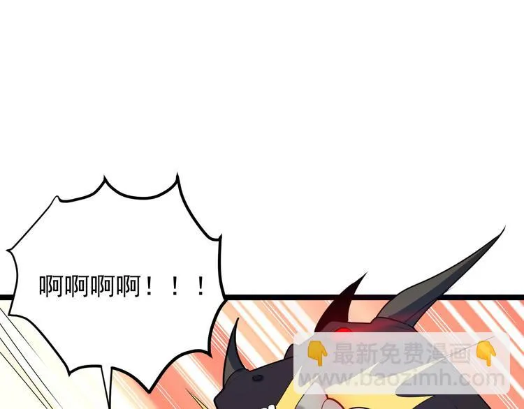 第100话 天蛇殿灵 第3页