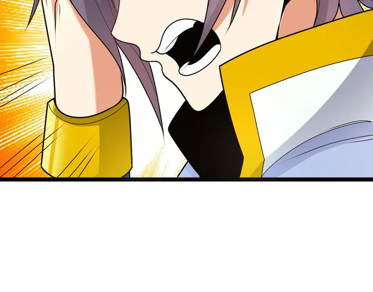 第100话 天蛇殿灵 第16页
