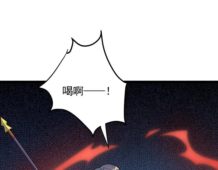 第100话 天蛇殿灵 第17页