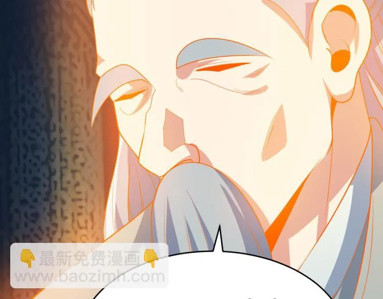 第101话 最终试炼 第27页