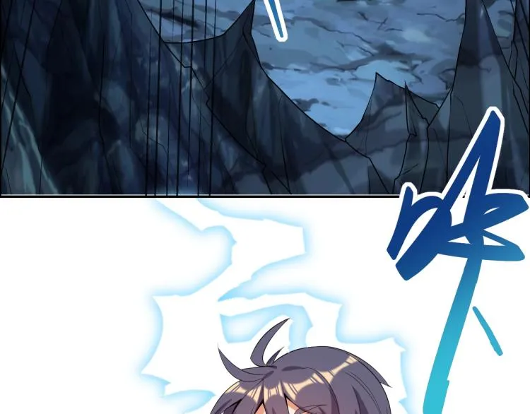 第102话 雷云谷 第77页
