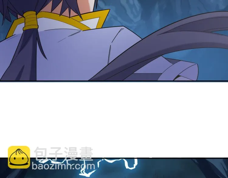 第103话 天雷锻体 第15页