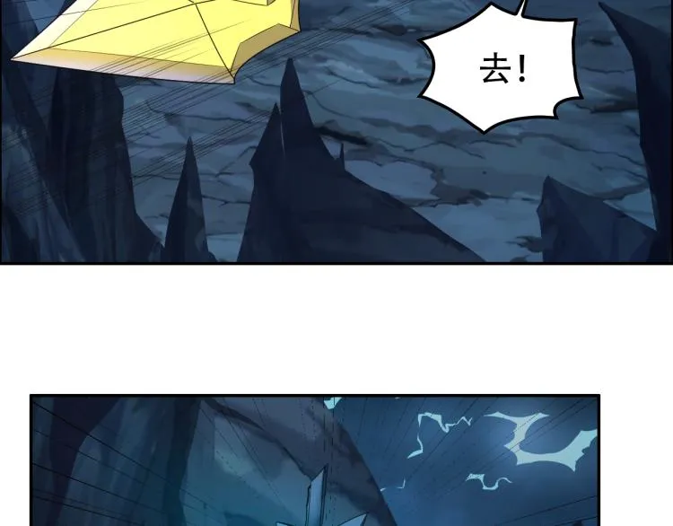 第103话 天雷锻体 第44页
