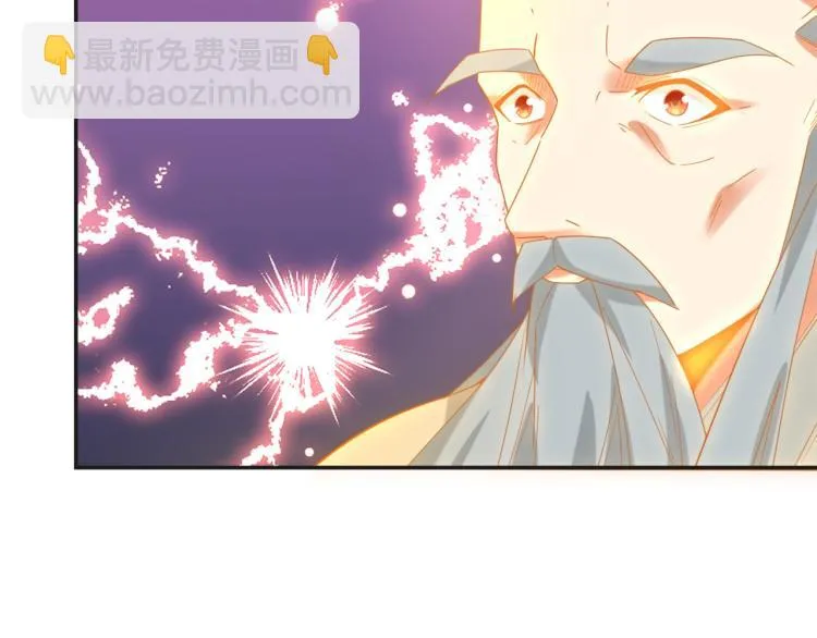 第104话 神秘记忆 第11页