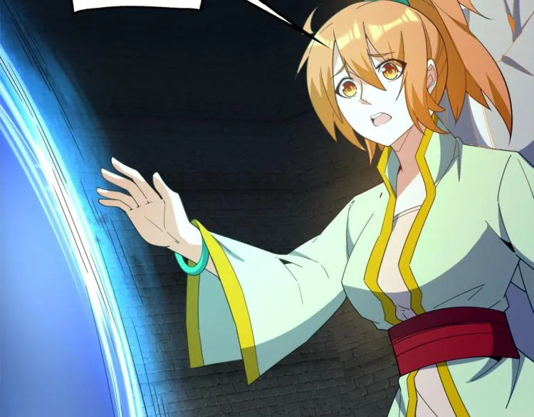 第104话 神秘记忆 第24页