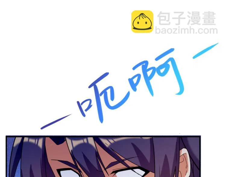 第104话 神秘记忆 第35页