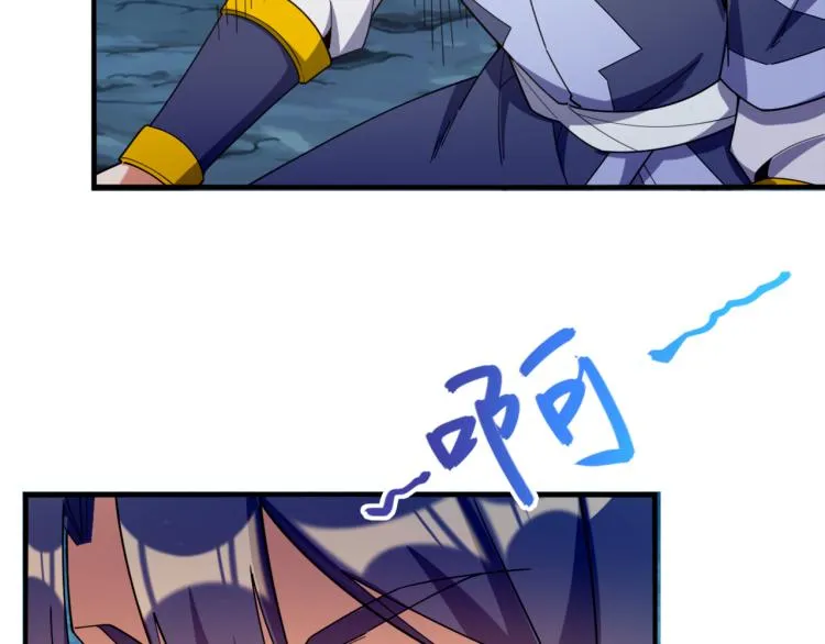 第104话 神秘记忆 第41页