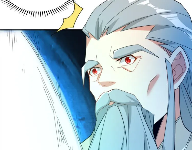第104话 神秘记忆 第50页