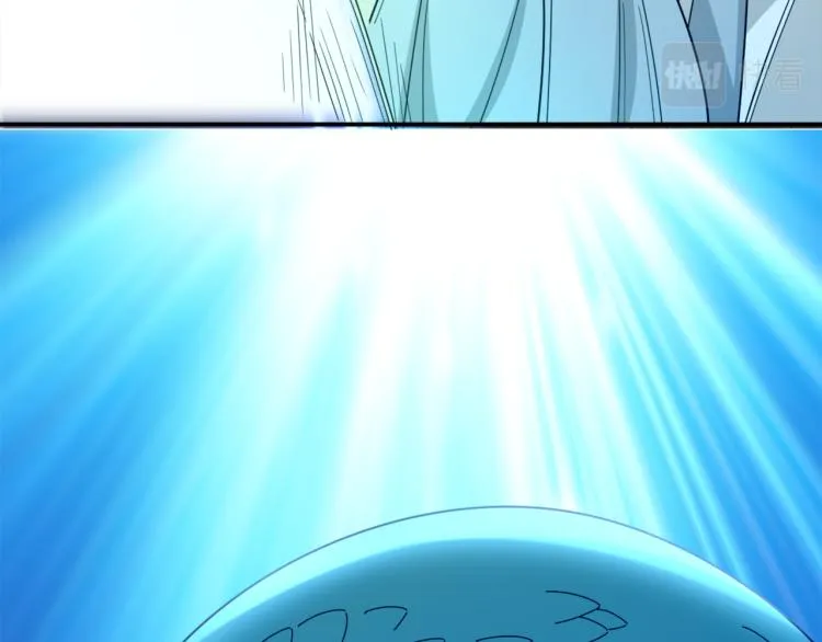 第104话 神秘记忆 第51页