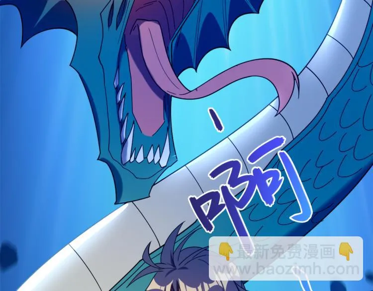 第104话 神秘记忆 第53页