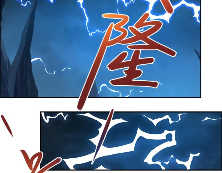第104话 神秘记忆 第59页