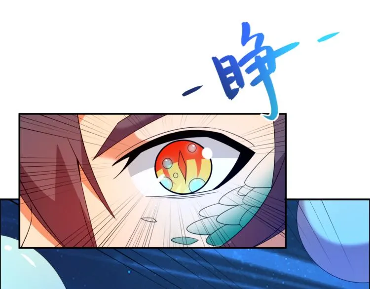 第104话 神秘记忆 第74页