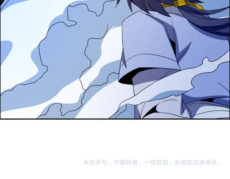 第104话 神秘记忆 第87页