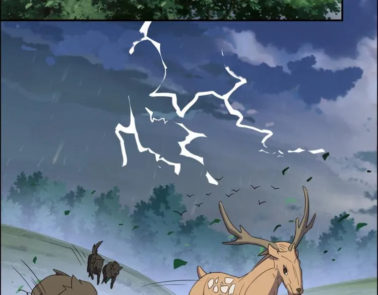 第105话 天蛇真身 第5页