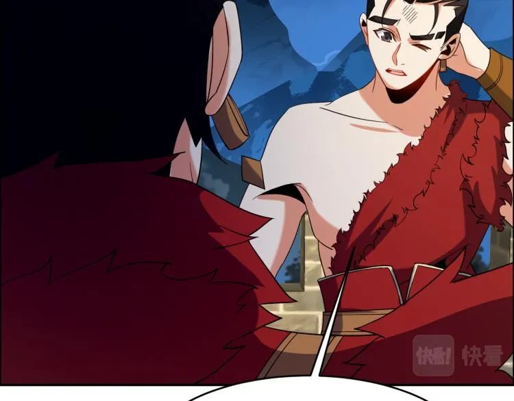 第105话 天蛇真身 第34页