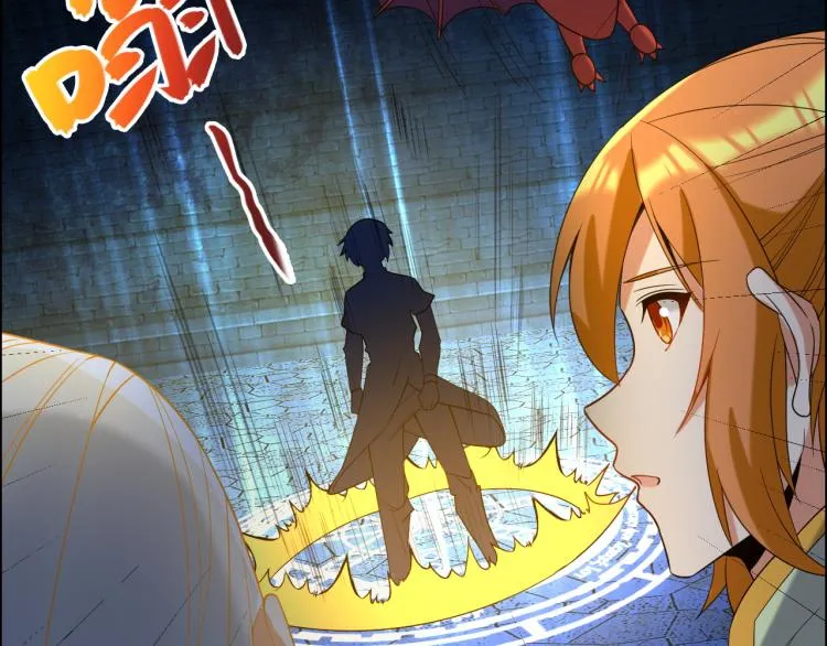 第105话 天蛇真身 第43页
