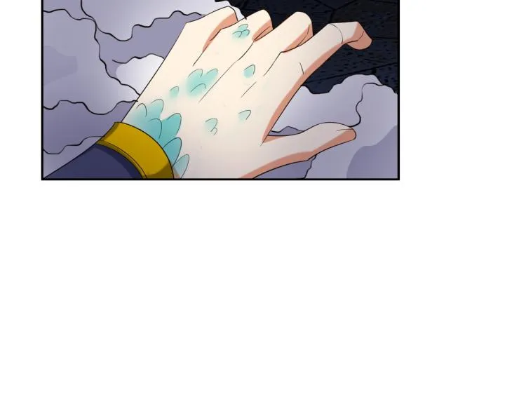 第105话 天蛇真身 第57页