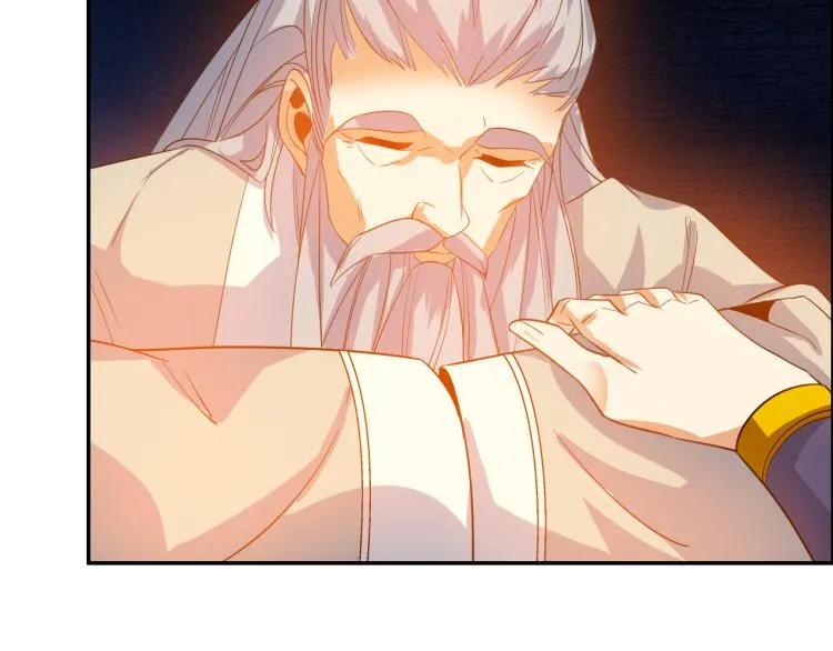 第105话 天蛇真身 第66页
